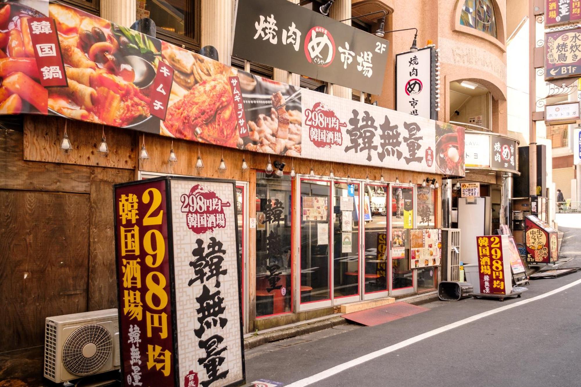 Appartamento 長者丸ビル Tokyo Esterno foto