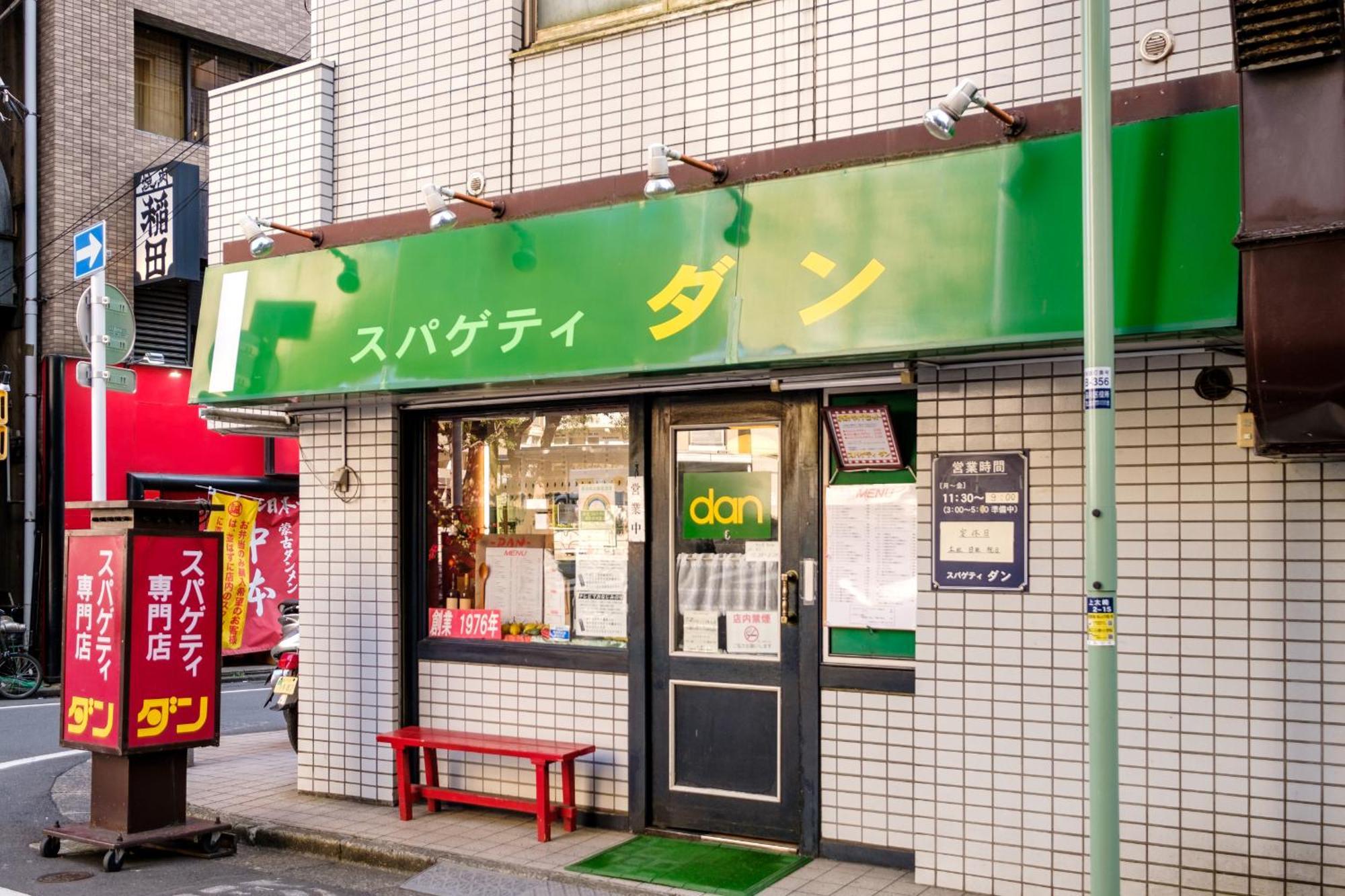Appartamento 長者丸ビル Tokyo Esterno foto