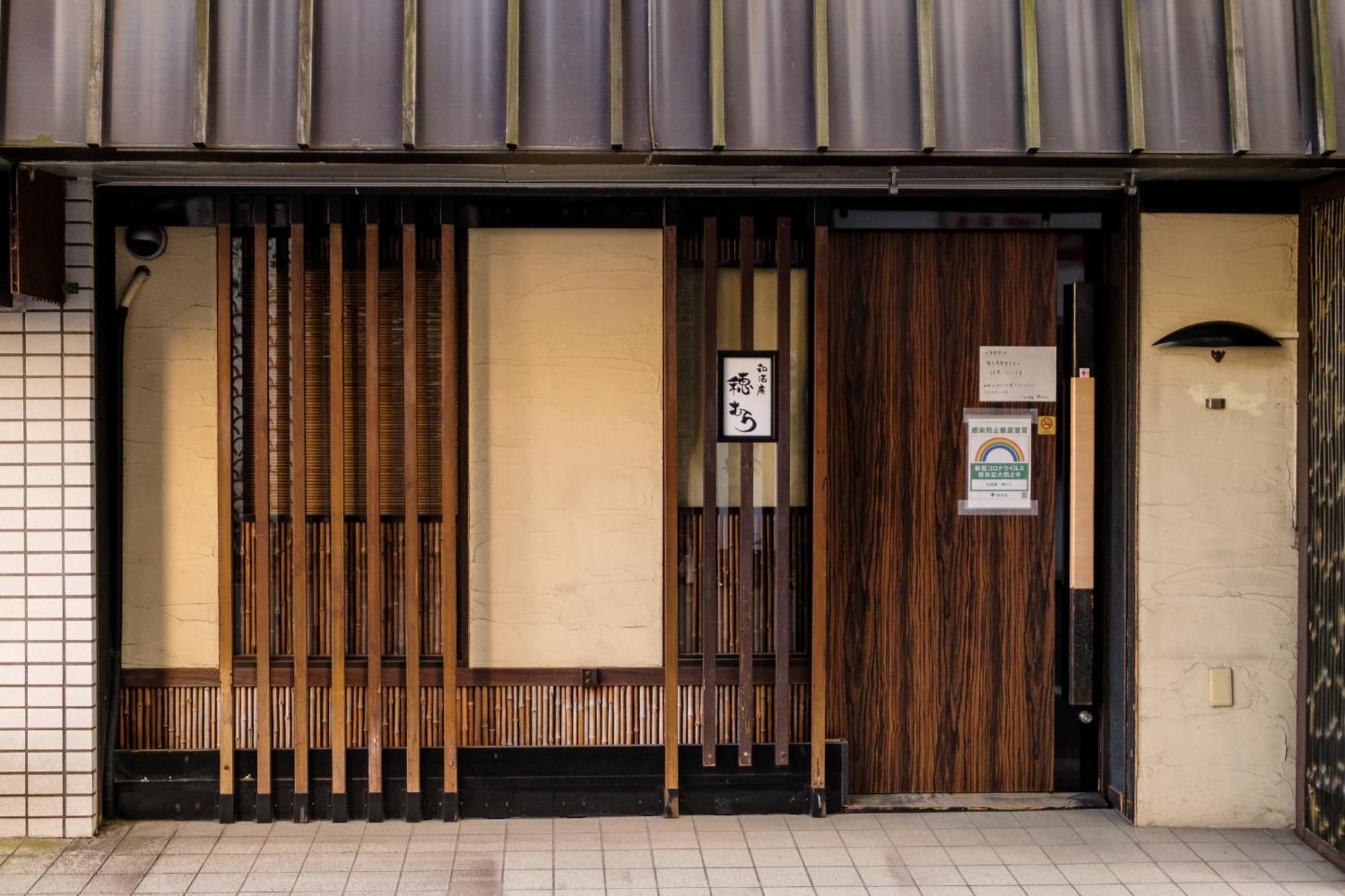 Appartamento 長者丸ビル Tokyo Esterno foto