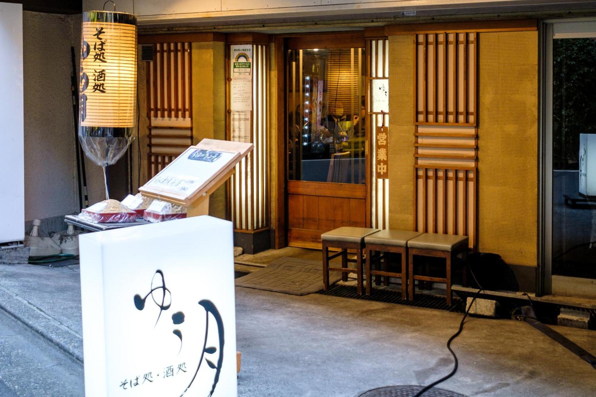 Appartamento 長者丸ビル Tokyo Esterno foto